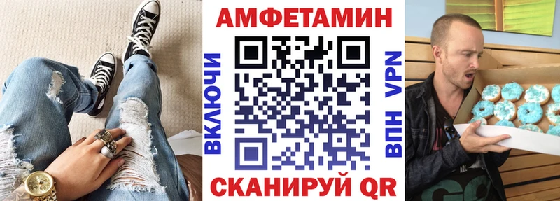 Амфетамин VHQ Богданович