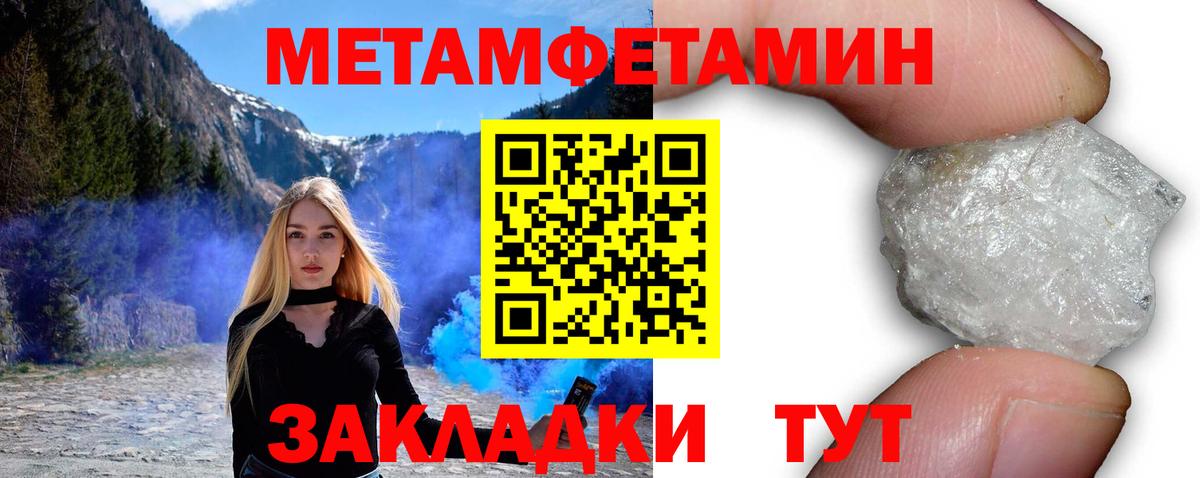 Амфетамин Розовый Богданович