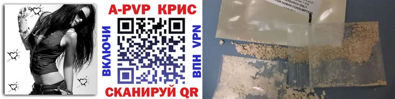 Альфа ПВП СК КРИС  ОМГ ОМГ   Богданович 