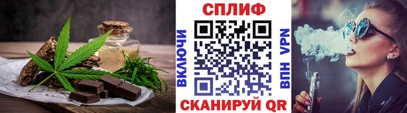 Еда ТГК конопля  блэк спрут вход  Богданович 