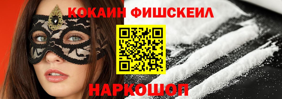 Богданович  КОКАИН Боливия  Вход с VPN  Кокаин  Кокаин Columbia 