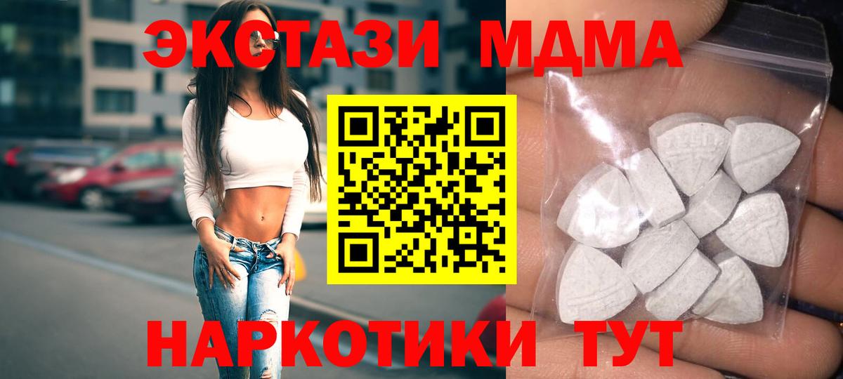 ЭКСТАЗИ TESLA Богданович