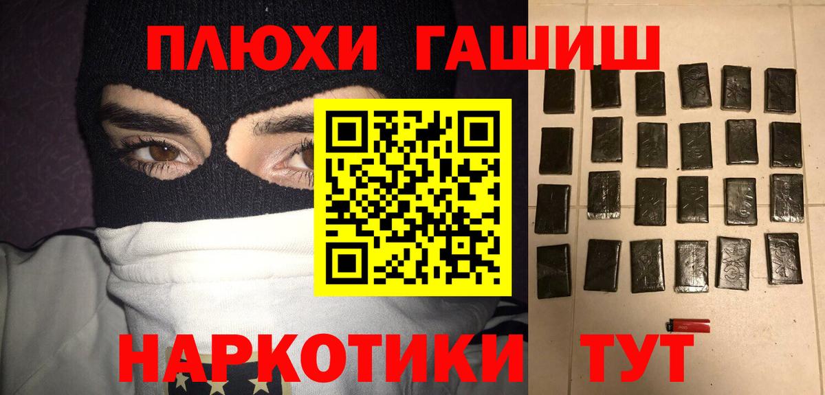 ГАШ хэш Богданович