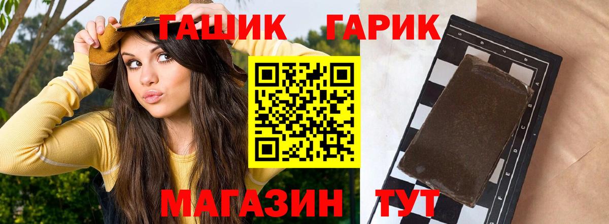 ГАШИШ VHQ  ГАШ VHQ  Вход с VPN  Богданович 