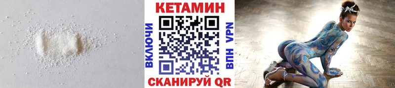купить наркотики сайты  Богданович  Кетамин VHQ 