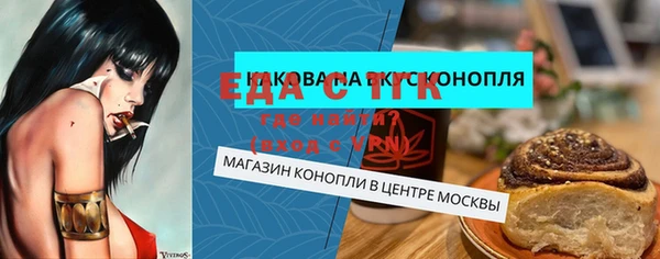 бутик Алексеевка
