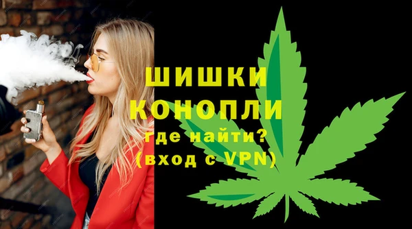 бошки Абдулино