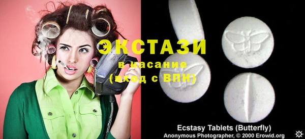 МДМА Абаза