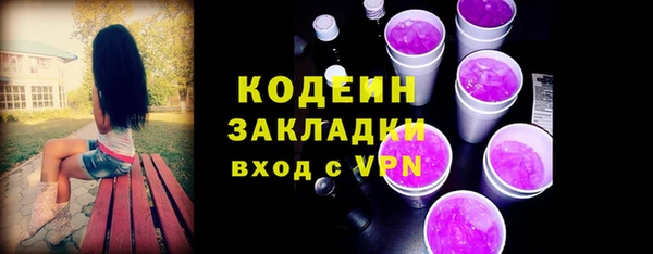 МДМА Абаза