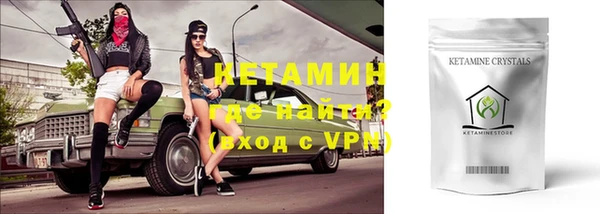 бошки Абдулино