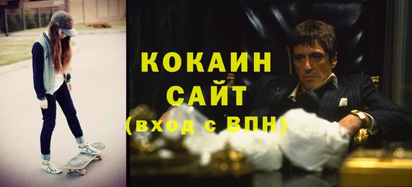 спайс Алзамай