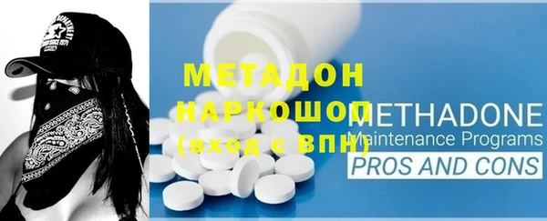 МДМА Абаза