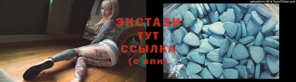 бутират Абинск