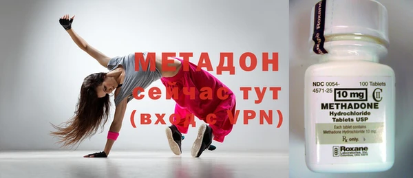 бутират Абинск