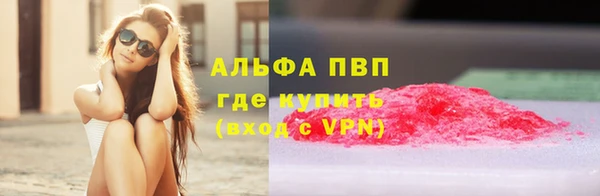 сатива Алексин