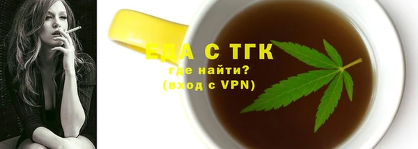 МДМА Абаза