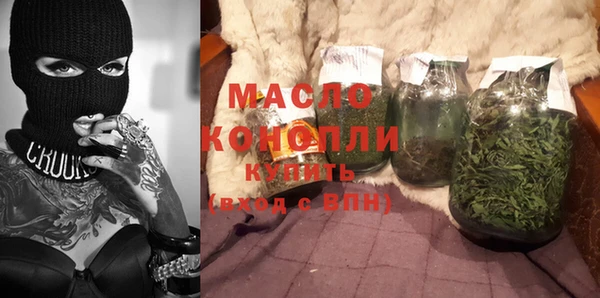 бутират Абинск