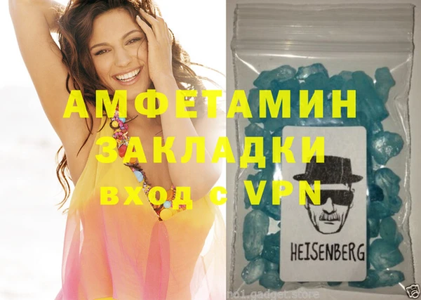 спайс Алзамай