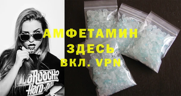 МДМА Абаза