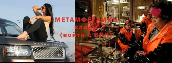 МДМА Абаза