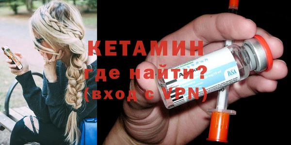 бошки Абдулино
