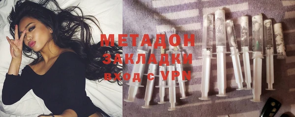 бошки Абдулино