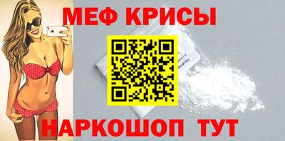 тгк Жуковский