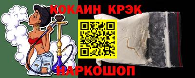 героин Заводоуковск