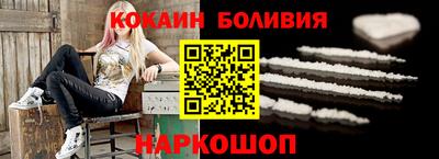 героин Заводоуковск
