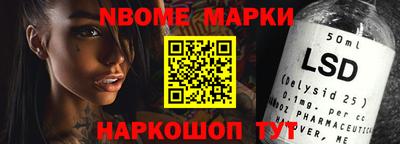 тгк Жуковский