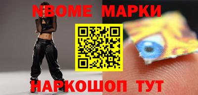 тгк Жуковский