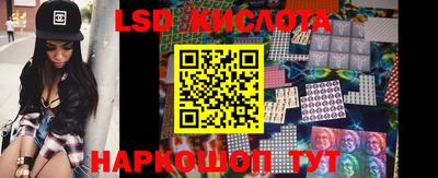 тгк Жуковский