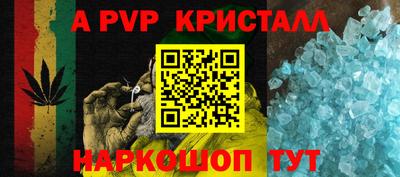 тгк Жуковский