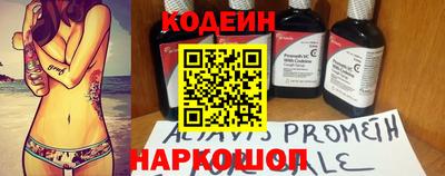 героин Заводоуковск