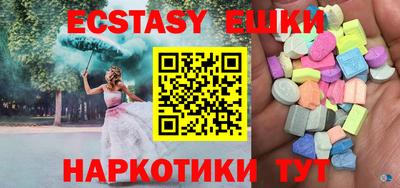 героин Заводоуковск