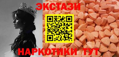 тгк Жуковский