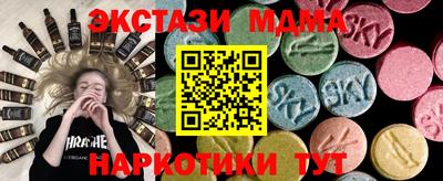 тгк Жуковский