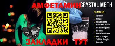 тгк Жуковский