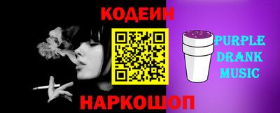 героин Заводоуковск