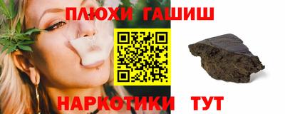 героин Заводоуковск