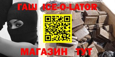 тгк Жуковский