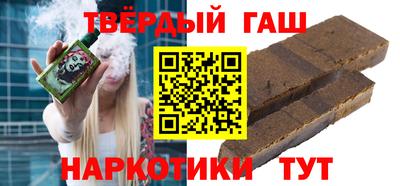 тгк Жуковский