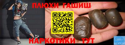 героин Заводоуковск