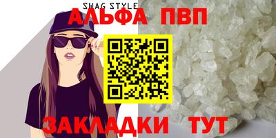 тгк Жуковский