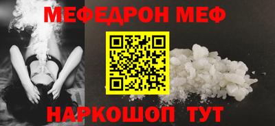 тгк Жуковский