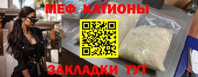 тгк Жуковский