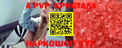 тгк Жуковский