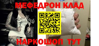 тгк Жуковский
