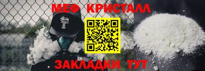 тгк Жуковский