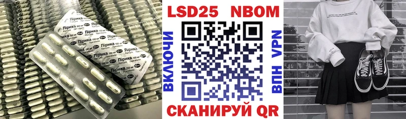 LSD-25 экстази кислота Богданович